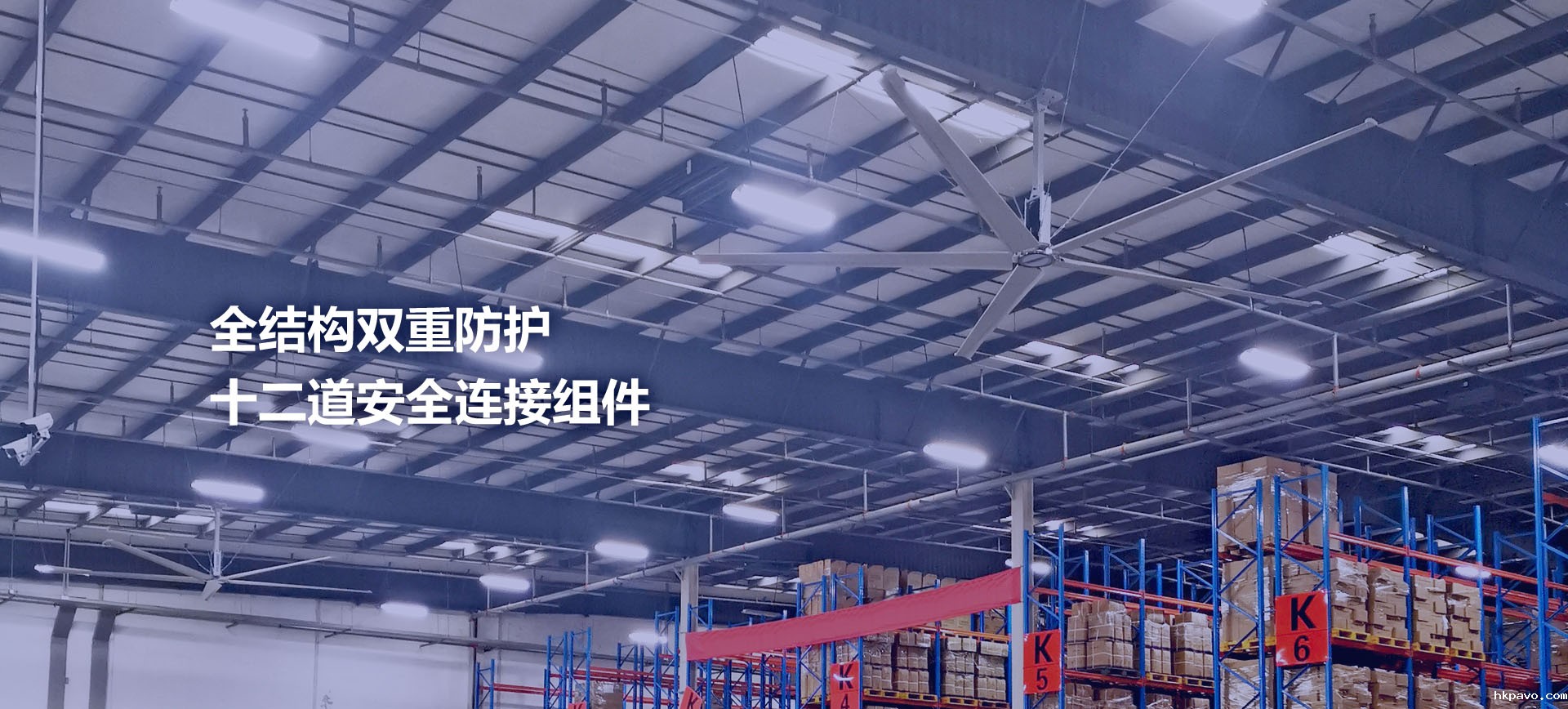 江苏kaiyun体育登录入口手机版大型工业风扇，全结构双重防护